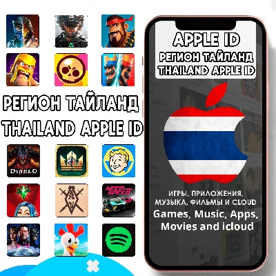 ⚡ THAILAND APPLE ID PERSONAL iPhone AppStore ios iPad