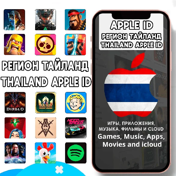 ⚡ THAILAND APPLE ID PERSONAL iPhone AppStore ios iPad
