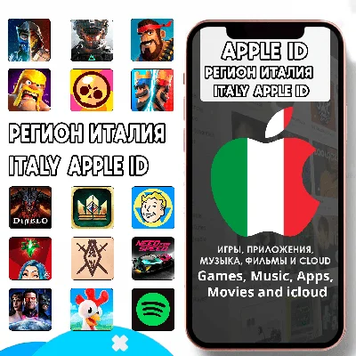 ⚡ ITALY ITALIAN APPLE ID PERSONAL iPhone AppStore IT