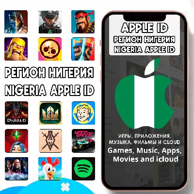 NIGERIA NIGERIAN APPLE ID PERSONAL iPhone AppStore ios