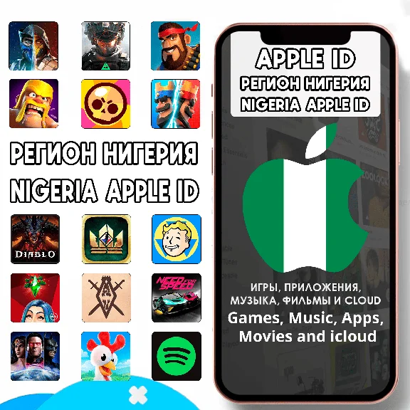 NIGERIA NIGERIAN APPLE ID PERSONAL iPhone AppStore ios
