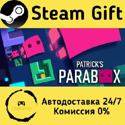 🚀 Patrick´s Parabox 🤖 Steam Gift RU + other ⚡ AUTO
