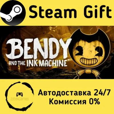 🚀 Bendy and the Ink Machine 🤖 Steam Gift РФ/КЗ/др. ⚡ Автодоставка