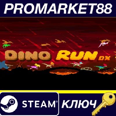 ⭐ Dino Run DX PC Steam Key 🔑 GLOBAL (NO TR)