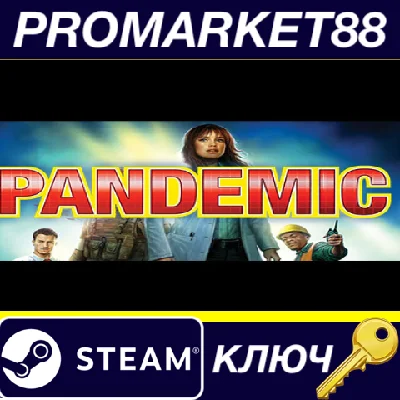 ⭐ Pandemic: The Board Game Steam Key 🔑 GLOBAL (NO TR)