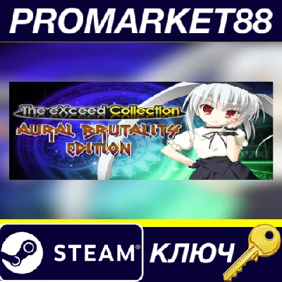 ⭐ The eXceed Collection: Aural Brutality Edition Steam 