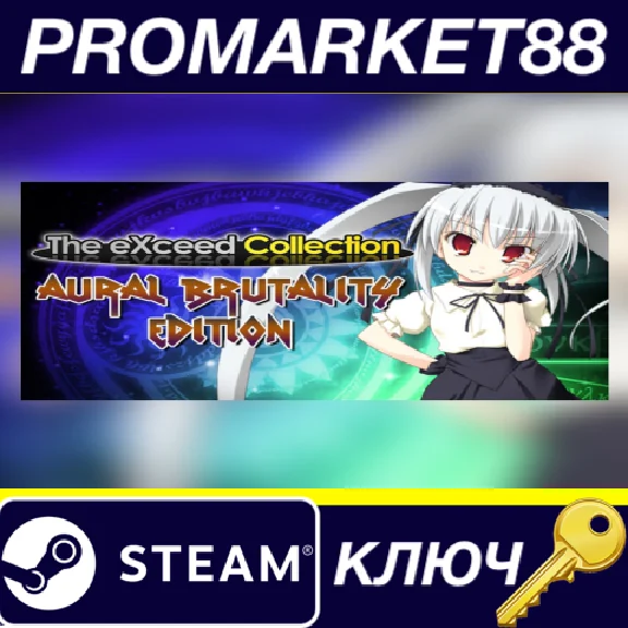⭐ The eXceed Collection: Aural Brutality Edition Steam 