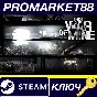 ⭐ This War of Mine EU Steam Key 🔑 EUROPE