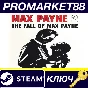 ⭐ Max Payne 2: The Fall of Max Payne US PC Steam Key