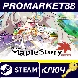 ⭐ DJMAX RESPECT V - MapleStory PACK DLC PC Steam Key