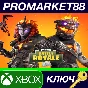 ⭐ Fortnite - Lava Legends Pack DLC AR XBOX One / Xbox S