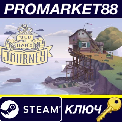 ⭐ Old Man´s Journey EU PC Steam Key 🔑 EUROPE