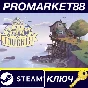⭐ Old Man´s Journey EU PC Steam Key 🔑 EUROPE
