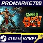 ⭐ Orcs Must Die! GOTY PC Steam Key 🔑 GLOBAL (NO TR)