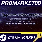 ⭐ Neverwinter Nights: Complete Adventures EU PC Steam K