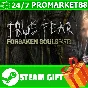 ⭐️ВСЕ СТРАНЫ+РОССИЯ⭐️ True Fear: Forsaken Souls Part 3