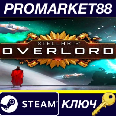 ⭐ Stellaris - Overlord DLC PC Steam Key 🔑 GLOBAL (NO T