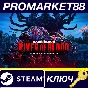 ⭐ Back4Blood - Expansion 3: River of Blood DLC EU PC St