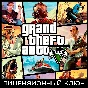 📀Grand Theft Auto V: Premium Edition - Ключ Rockstar