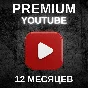 🔥1/12 MONTHS YOUTUBE PREMIUM INDIVIDUAL🔥 FAST🚀