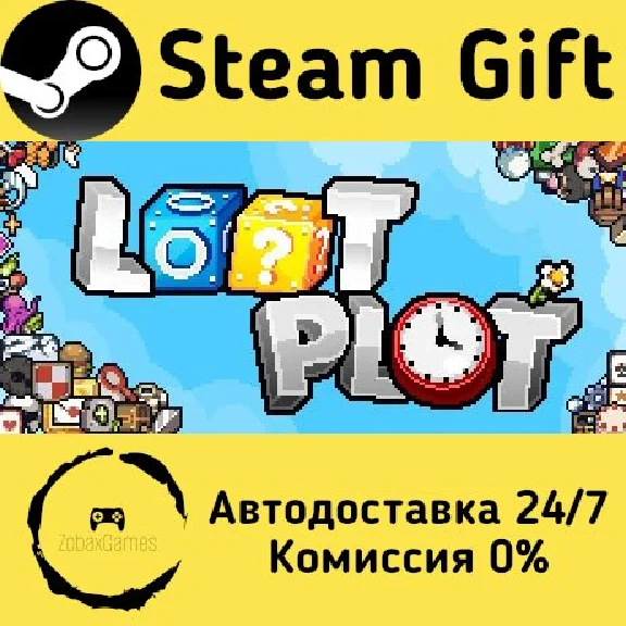 🚀 LOOTPLOT 🤖 Steam Gift RU + other ⚡ Autodelivery