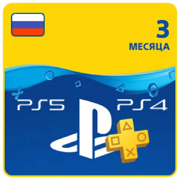 🔥Subscription⭐Playstation Plus PSN Russia 90 days | PS