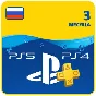 🔥Subscription⭐Playstation Plus PSN Russia 90 days | PS