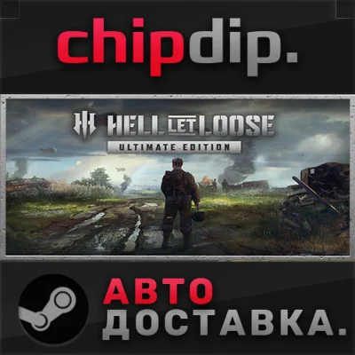Hell Let Loose - Ultimate Edition ✅STEAM 🌍RU/UA/KZ/CIS