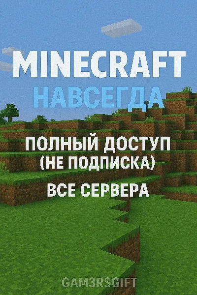 ✅✅🔥MINECRAFT💥【JAVA & BEDROCK EDITION】  💥🔥