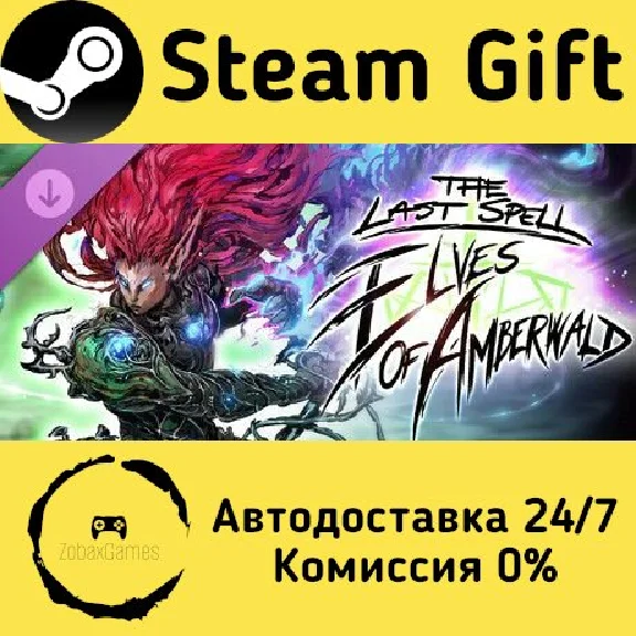 🚀 The Last Spell - Elves of Amberwald 🤖 Steam Gift