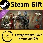 🚀 The Outlast Trials - Sweet Release Pack 🤖