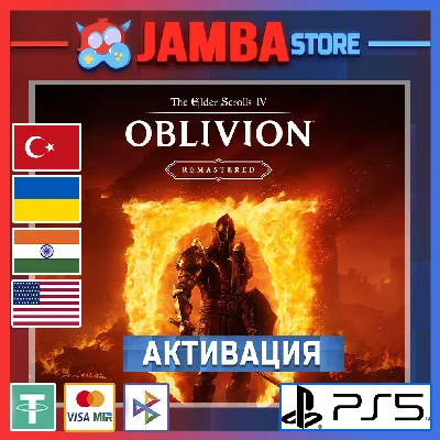🌟TES 4: Oblivion Remastered | PS5 | Region selection🌟