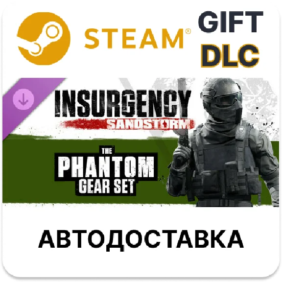 Insurgency: Sandstorm - Phantom Gear Set Steam DLC