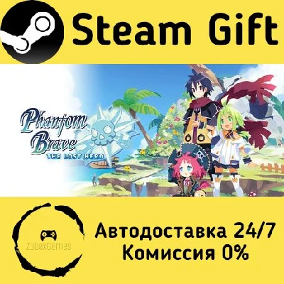 🚀 Phantom Brave: The Lost Hero 🤖 Steam Gift AUTO