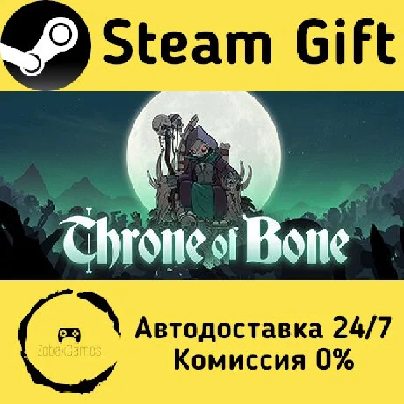 🚀 Throne of Bone 🤖 Steam Gift RU + other ⚡ AUTO