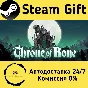 🚀 Throne of Bone 🤖 Steam Gift RU + other ⚡ AUTO