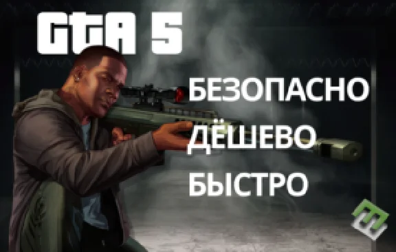 GTA 5 XBOX ONE CD-KEY GLOBAL