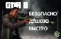 GTA 5 XBOX ONE CD-KEY GLOBAL