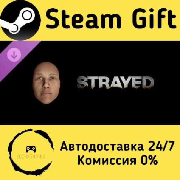 🚀 Strayed - Dinkleberg Rock Skin 🤖 Steam Gift AUTO