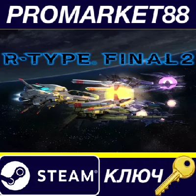 ⭐ R-Type Final 2 Steam Key 🔑 GLOBAL (NO TR)