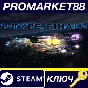 ⭐ R-Type Final 2 Steam Key 🔑 GLOBAL (NO TR)