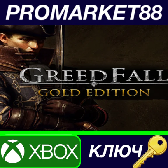 ⭐ GreedFall Gold Edition EU XBOX One Key 🔑EUROPE