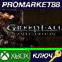 ⭐ GreedFall Gold Edition EU XBOX One Key 🔑EUROPE
