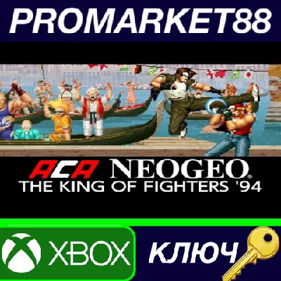 ⭐ ACA NEOGEO THE KING OF FIGHTERS ´94 AR XBOX One / Xbo