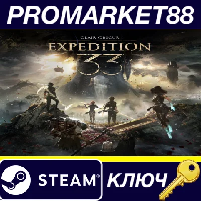 ⭐ Clair Obscur: Expedition 33 EU PC Steam Key 🔑EUROPE