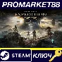 ⭐ Clair Obscur: Expedition 33 EU PC Steam Key 🔑EUROPE