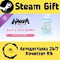 🚀 NARAKA: BLADEPOINT - Ziping Yin Sanrio Background 🤖