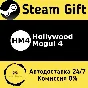 🚀 Hollywood Mogul 4 🤖 Steam Gift RU + other ⚡ AUTO