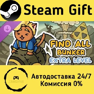 🚀 FIND ALL: Bunker - Extra Level 🤖 Steam Gift AUTO