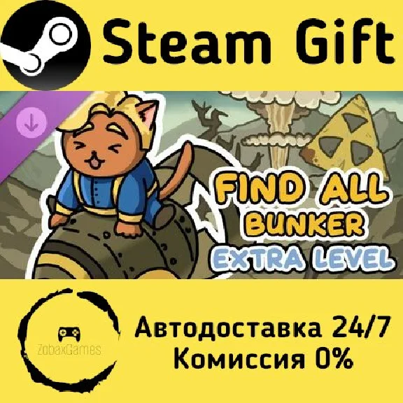 🚀 FIND ALL: Bunker - Extra Level 🤖 Steam Gift AUTO
